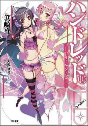 Hundred v10 Alternative Cover.jpg