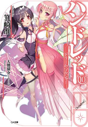 Hundred v10 Cover.jpg