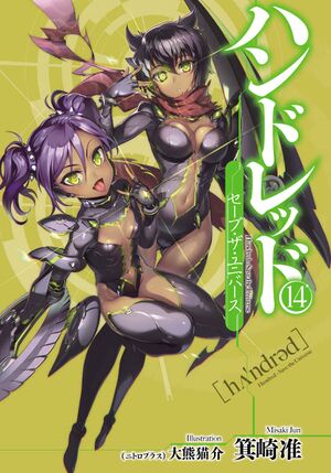 Hundred v14 Colour 1.jpg