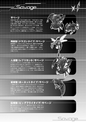 Hundred v15 Extra 5.png