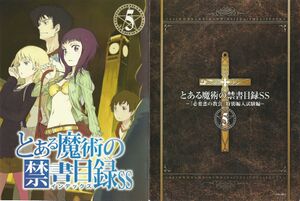 INDEX Necessarius 05 001.jpg