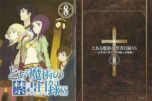 INDEX Necessarius 08 001.jpg