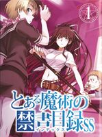 Toaru Majutsu no Index: Genesis Testament - Baka-Tsuki