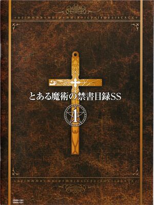 INDEX Norse Mythology 01 040.jpg