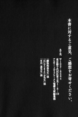 INDEX SP 292.jpg