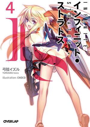 IS4 CHOCO cover.jpeg