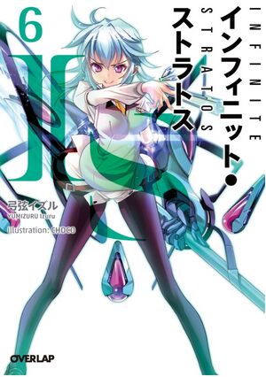 IS6 CHOCO cover.jpg