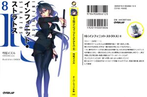 IS v08 Front cover.jpg