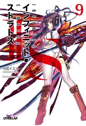IS v09 Front cover.jpg