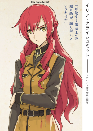 Illia.png