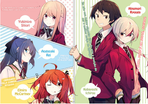 Ilustração 2 do Volume 1 de Yuujin Character.png
