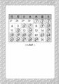 Thumbnail for version as of 14:03, 16 November 2011