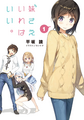 Thumbnail for version as of 08:18, 14 November 2015