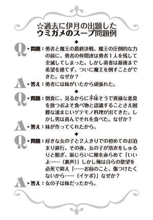 ImoIre 0091.png