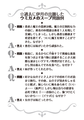 Thumbnail for version as of 08:41, 14 November 2015