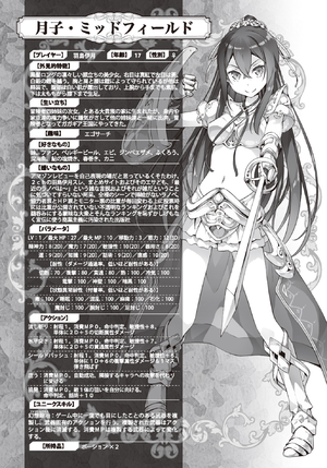 ImoIre 0200.png