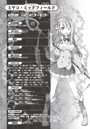 ImoIre 0202.png