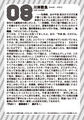 Thumbnail for version as of 08:49, 14 November 2015