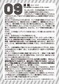 Thumbnail for version as of 08:49, 14 November 2015