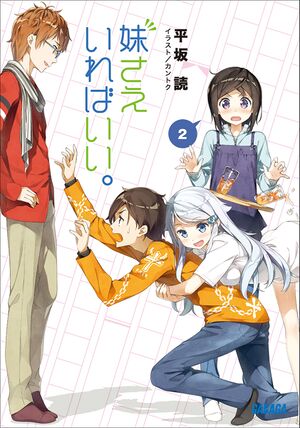 ImoIre v02 cover.jpg