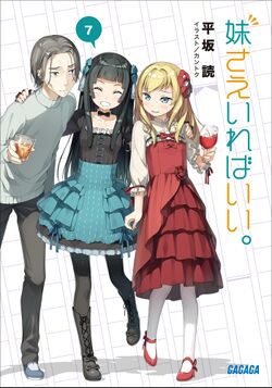 ImoIre v07 cover.jpg