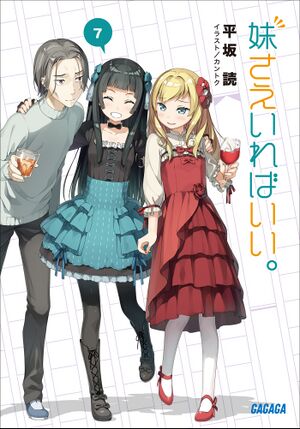 ImoIre v07 cover.jpg