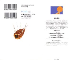 Index SSv02 000b.jpg