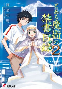 To Aru Majutsu no Index ~ (Spanish) - Baka-Tsuki