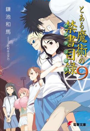 Index Vol 9.jpg