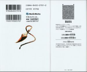 Index v02 000b.jpg