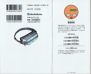 Index v03 000b.jpg