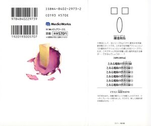 Index v06 000b.jpg