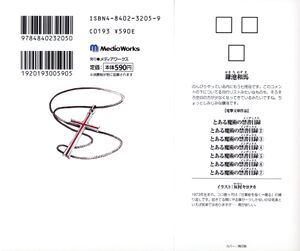 Index v07 000b.jpg