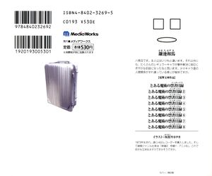 Index v08 000b.jpg