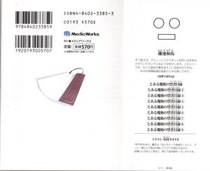 Index v09 000b.jpg