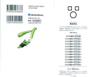 Index v12 000b.jpg