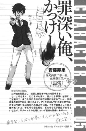 InoBatoVol1 296.png