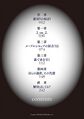 Contents Page