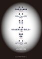 Contents Page