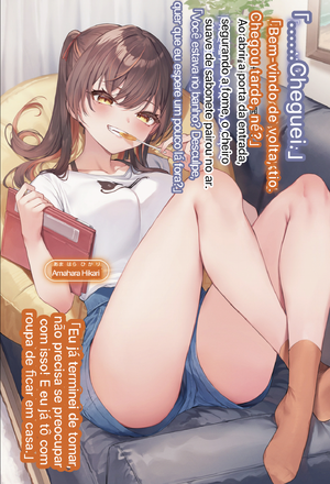 Jimina Oji-san2.png
