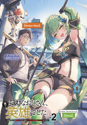 Jimina Oji-san2 1.png