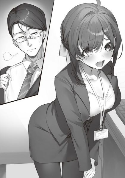 File:Jimina Oji-san4.png