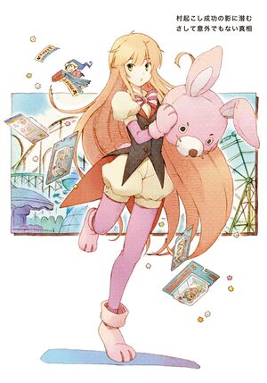 Jintai SP 008.jpg