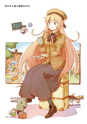 Jintai SP 011.jpg