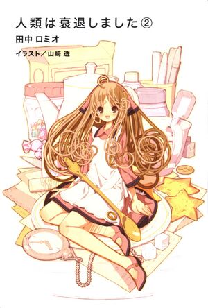 Jintai Volume 2 001.jpg