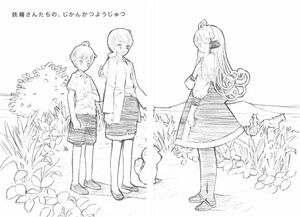 Jintai Volume 2 170-171.jpg