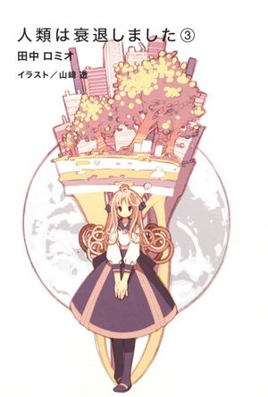 Jintai Volume 3 000b.jpg