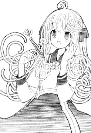 Jintai Volume 4 171.jpg