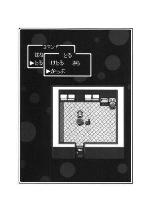 Jintai Volume 5 183.jpg