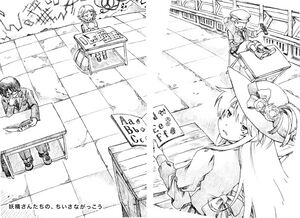 Jintai Volume 7 010-011.jpg